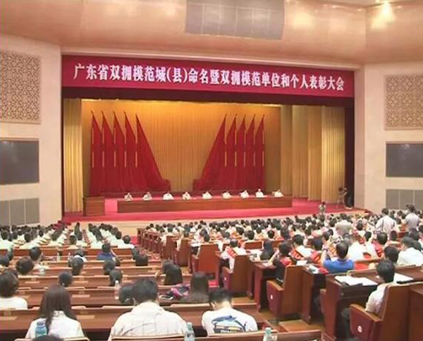 买球站-欧洲杯足球压球网-五大联赛买球赛
荣膺“广东省爱国拥军模范单位”称号