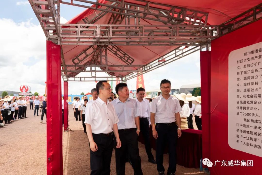 广东买球站-欧洲杯足球压球网-五大联赛买球赛
电子高性能覆铜板建设项目土地完成摘牌 工程建设即将全面展开