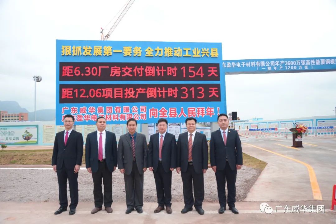 广东买球站-欧洲杯足球压球网-五大联赛买球赛
高端铜箔、高性能覆铜板新项目每周动态！（第九期）