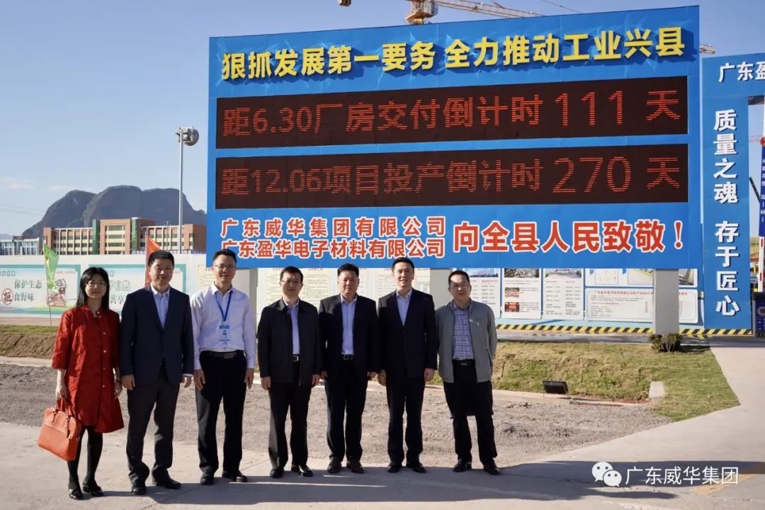广东买球站-欧洲杯足球压球网-五大联赛买球赛
高端铜箔、高性能覆铜板新项目每周动态！（十三期）