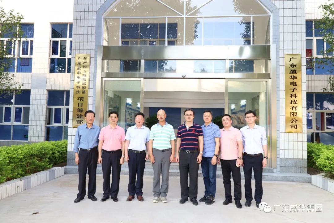 广东买球站-欧洲杯足球压球网-五大联赛买球赛
高端铜箔、高性能覆铜板新项目每周动态！（十八期）