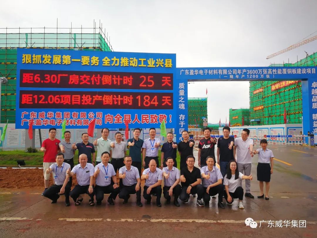 广东买球站-欧洲杯足球压球网-五大联赛买球赛
高端铜箔、高性能覆铜板新项目每周动态！（二十一期）
