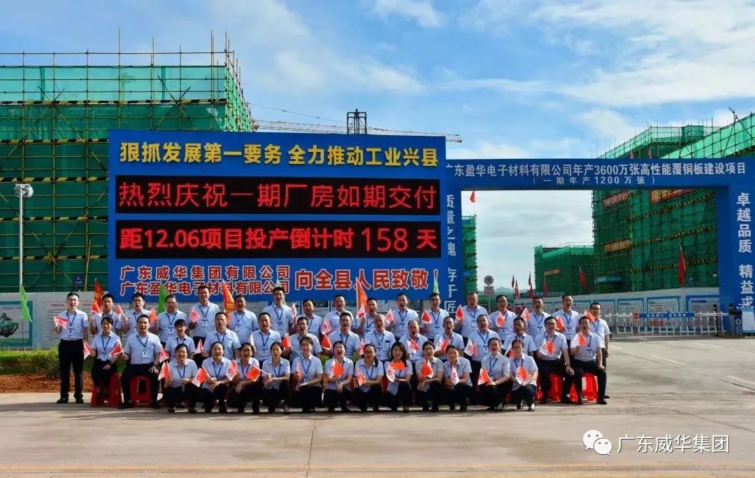 广东买球站-欧洲杯足球压球网-五大联赛买球赛
高端铜箔、高性能覆铜板新项目每周动态！（二十五期）