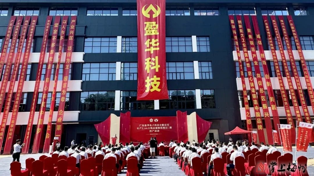 广东买球站-欧洲杯足球压球网-五大联赛买球赛
高端铜箔、高性能覆铜板新项目动态报道！（第13期）